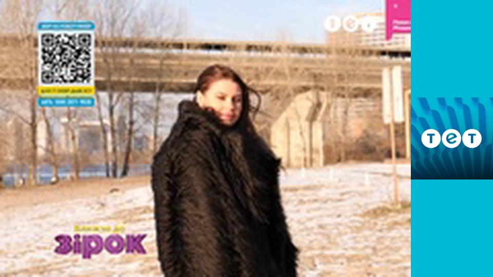 Панянка-селянка