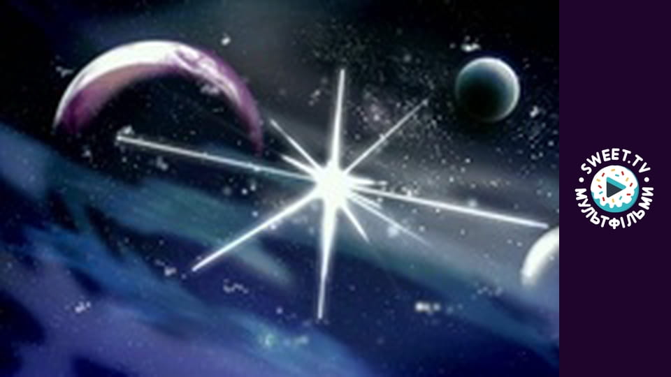 Черепашки-ніндзя. cезон 2 - серія 22