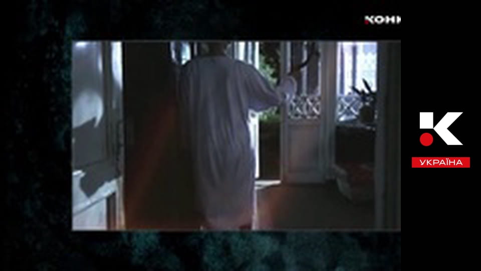 Мистические истории.