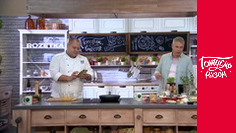 Т/с "Домашня кухня" сезон 3 серия 7