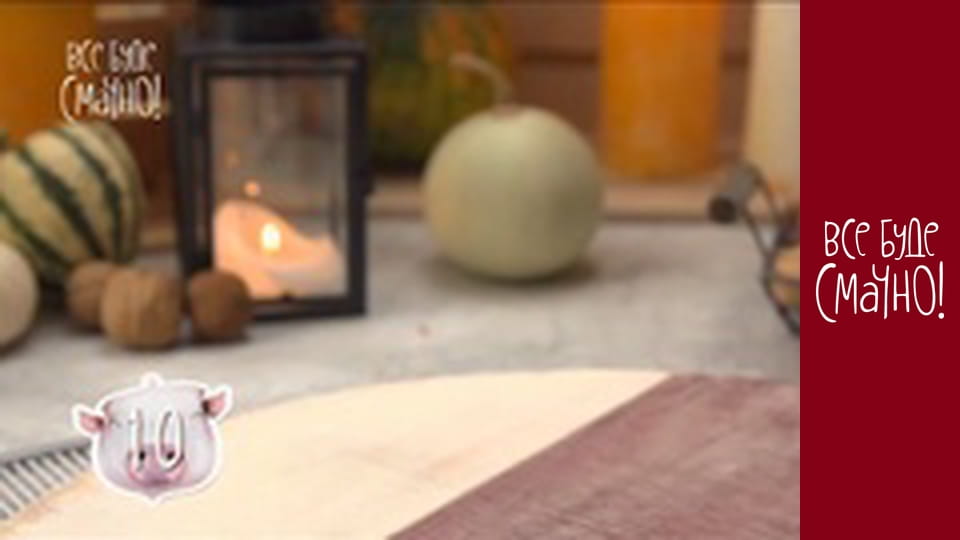 Episode 300 - Pork trimmings, Part 4