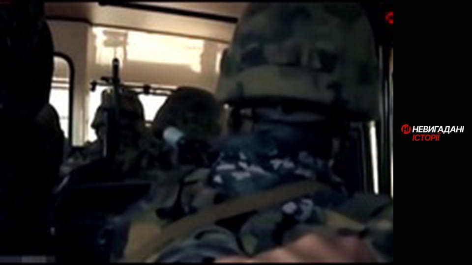 Невигадані історії. Миротворець.