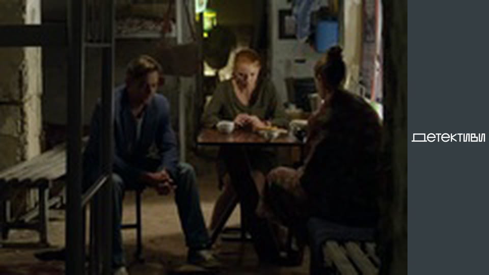 T/s "Forget and remember" - episode 11