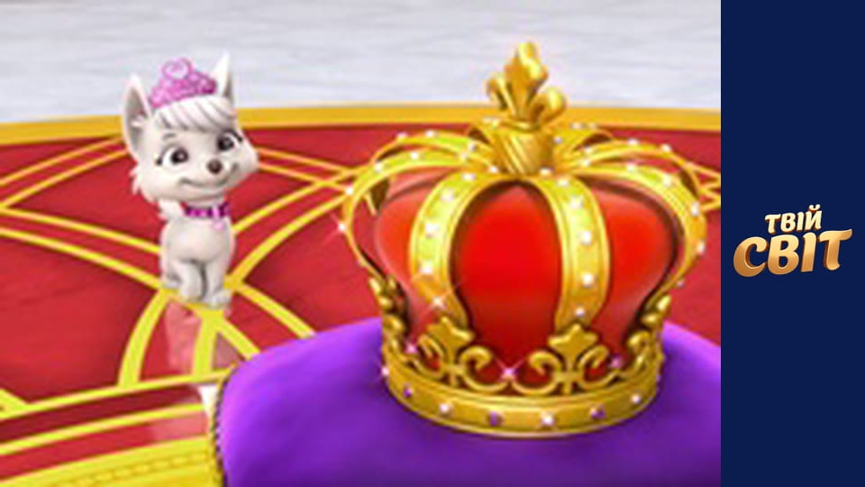 Щенячий патруль Season 4 Episode 4