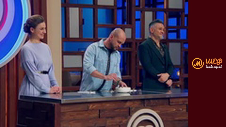 МастерШеф Битва сезонів, Сезон 1, Випуск 14