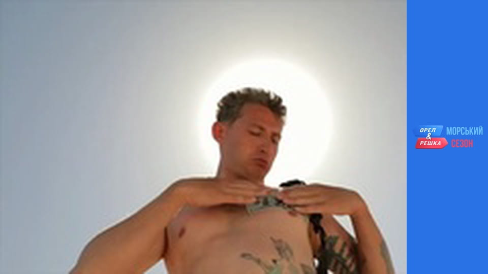 Морський сезон 2 - Випуск 20 - Кі-Уест