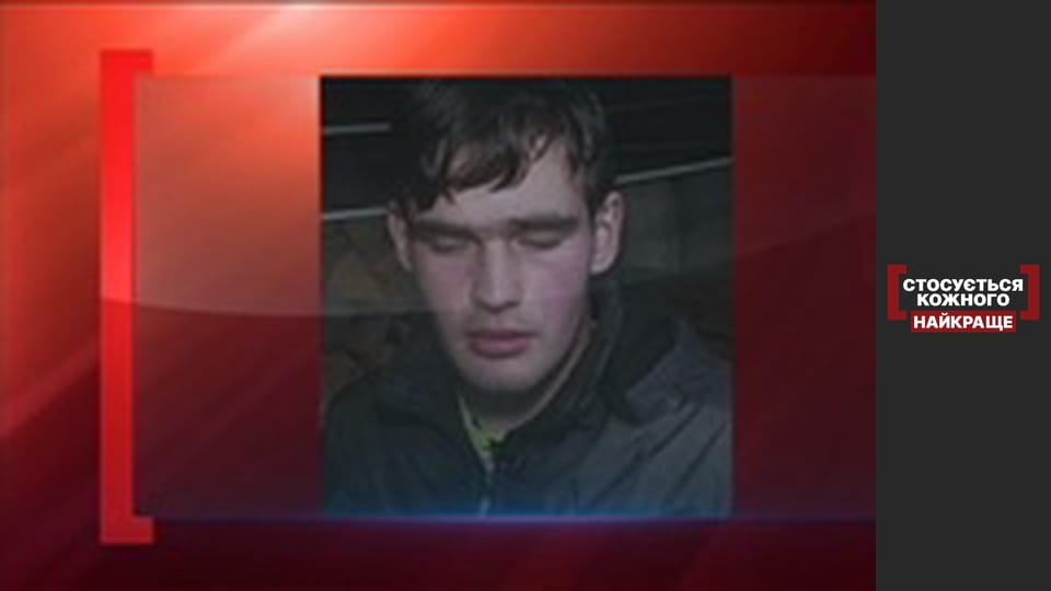 Родительская измена