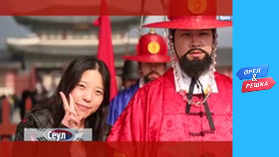 Season 4 Episode 17 - Seoul