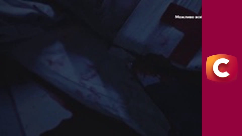 Т/с "К. О. Д.", 160 с. "Цукерки або смерть?".