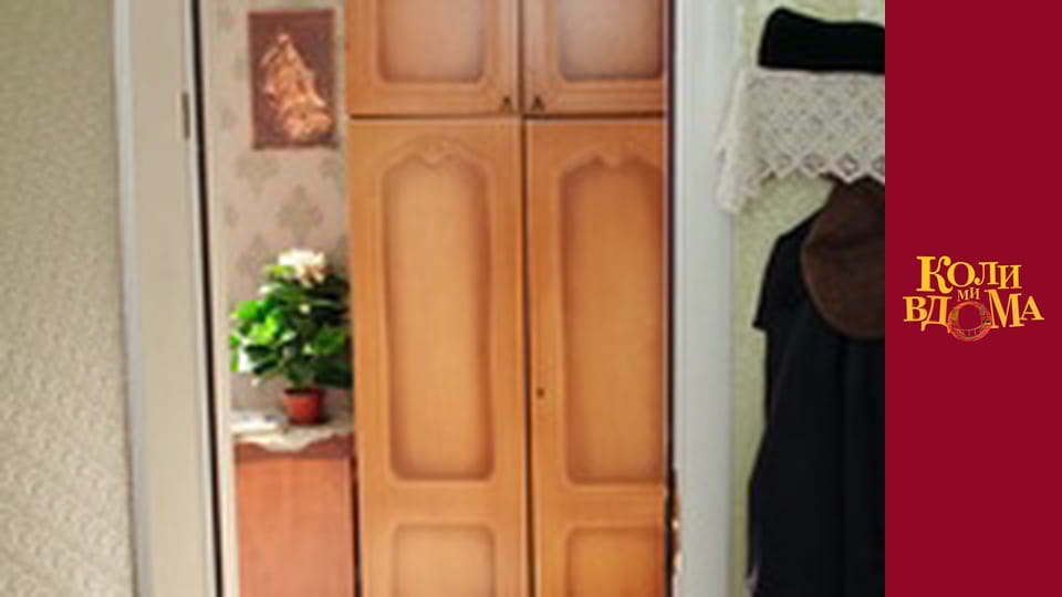 Коли ми вдома - Сезон 2 Серія 28