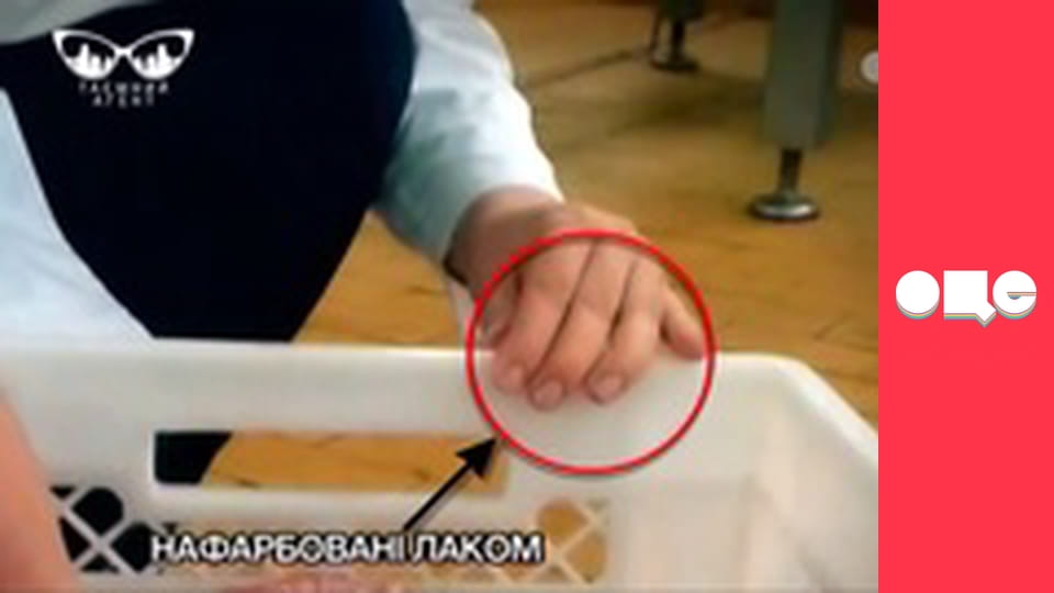 Таємний агент, 1 сезон, 4 еп.