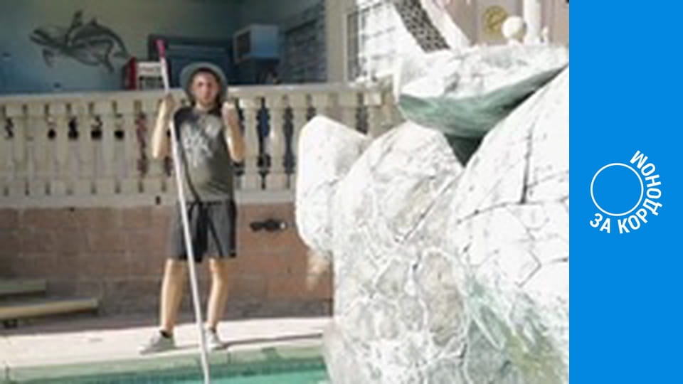 Особенности национальной работы, Сезон 3, Выпуск 14