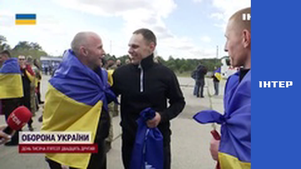 "Єдині новини". Телемарафон.