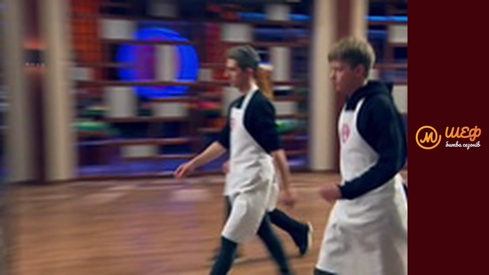 МастерШеф Битва сезонів, Сезон 1, Випуск 2