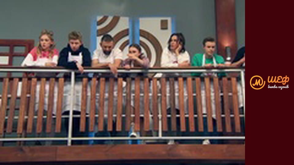 МастерШеф Битва сезонів, Сезон 1, Випуск 2