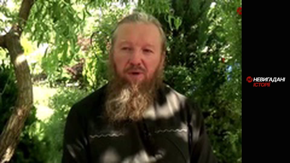 Невигадані історії.