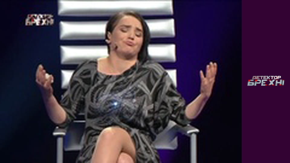 Lie Detector, Season 9, Episode 1, Part 2