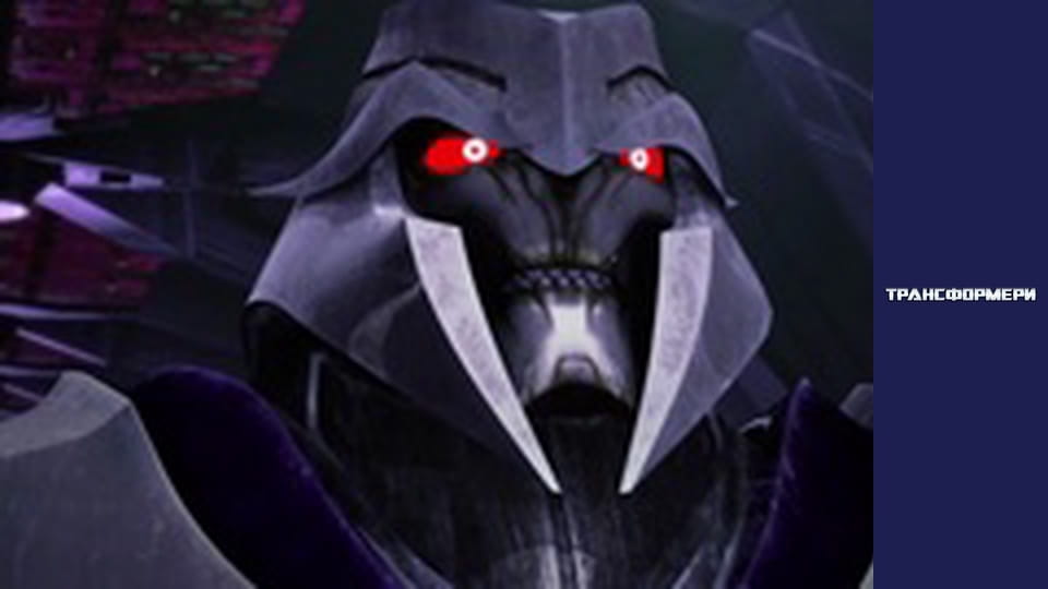 Трансформеры Сезон 3 Эпизод 13