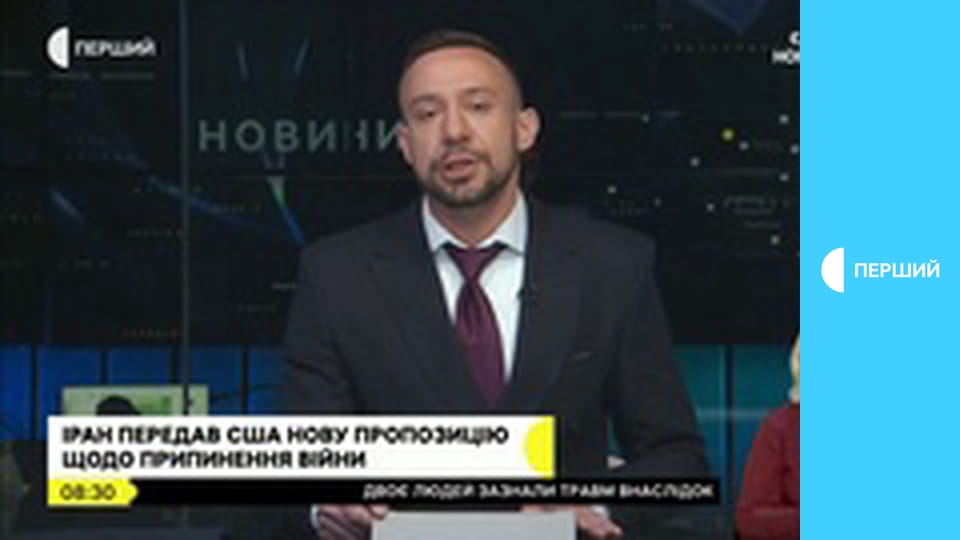 Суспильне Новости. Прямой эфир.