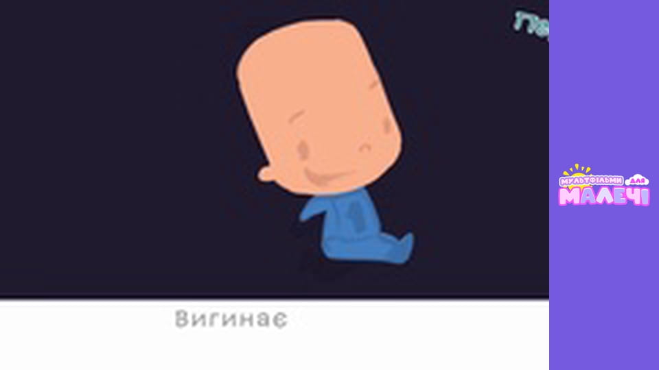 Марийчин первосвет. Cерия 33