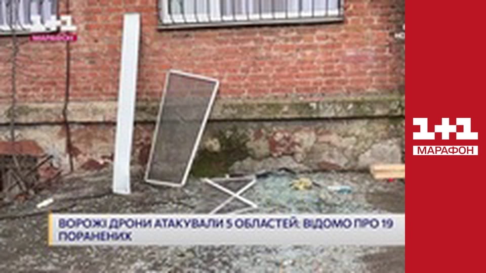 "Єдині новини". Телемарафон.