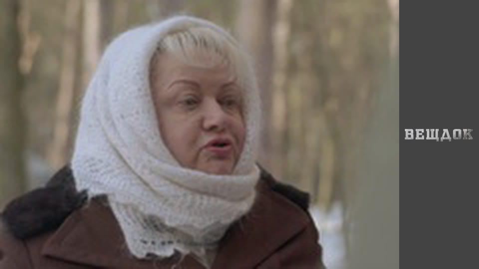 Суща дрібниця