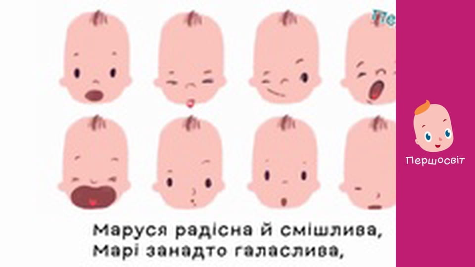 Марійчін Першосвіт - серія 22