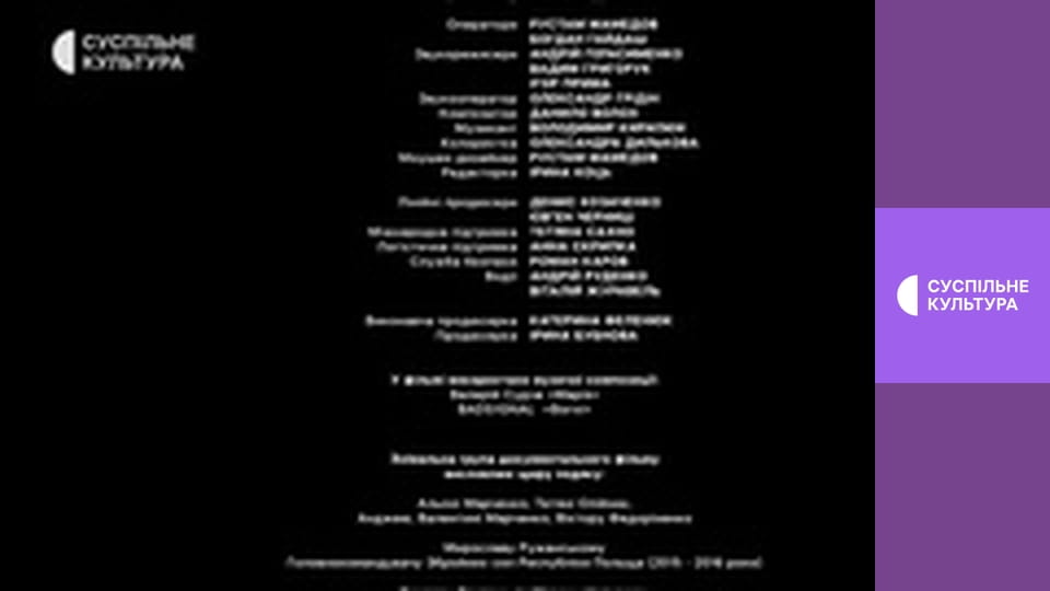 Лекторій. Музика.