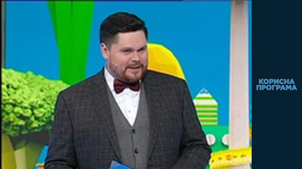 Корисна програма, Сезон 2, Випуск 6