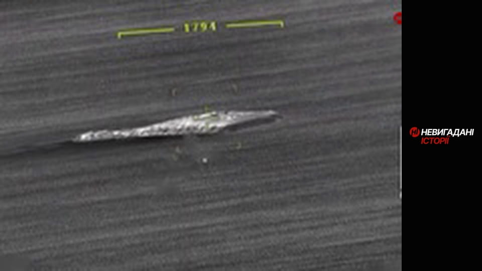 Невигадані історії.