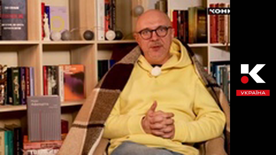 Історія для дорослих.