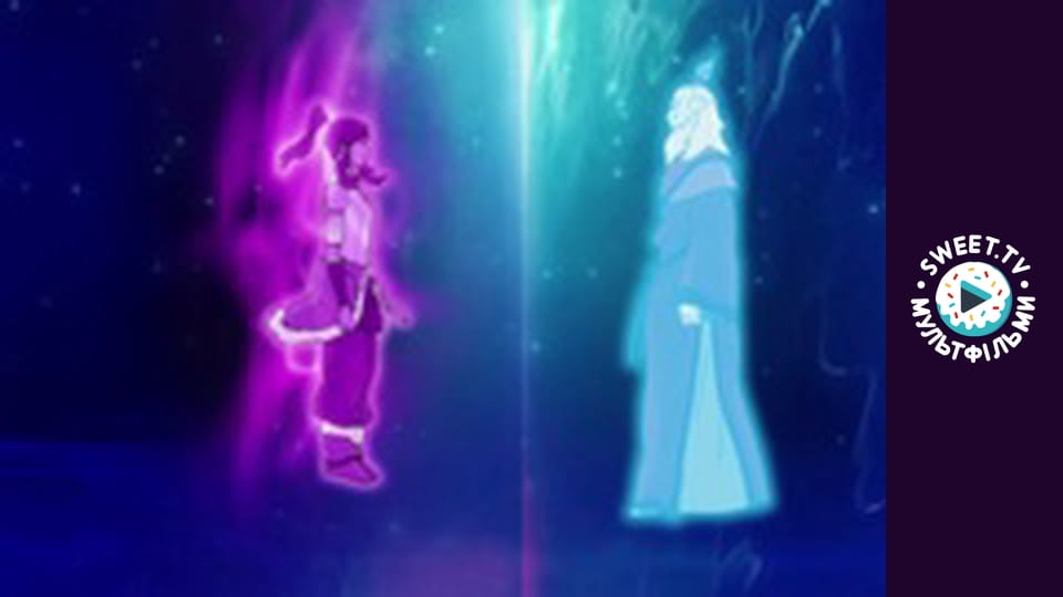 Легенда про Корру. cезон 1 - серія 19