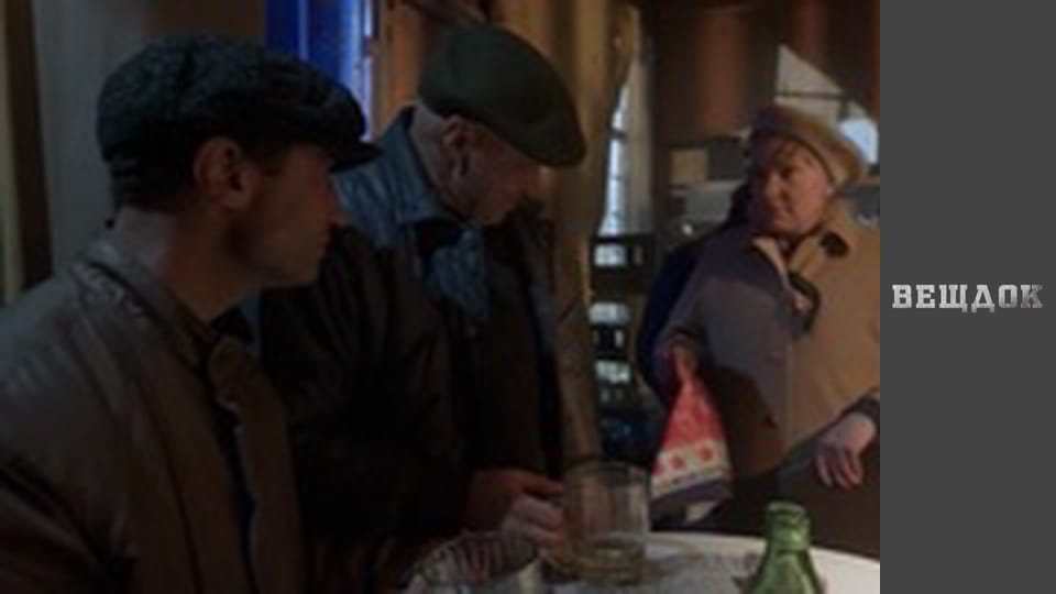 Особливий випадок. Кінці у воду -Лягти на дно