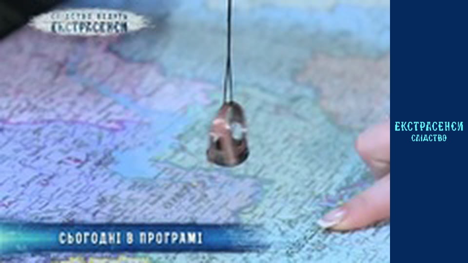 A call from the other world. Part 1