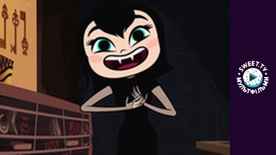 Монстри на канікулах. cезон 2 - серія 10