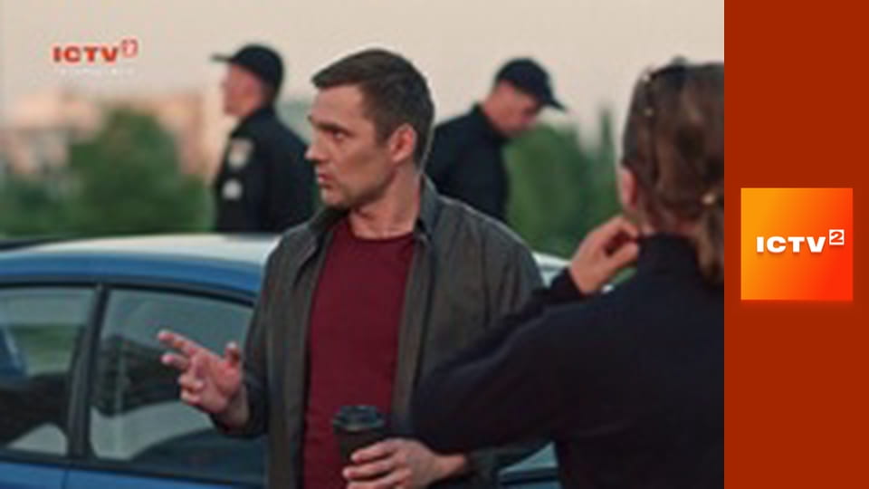 Т/с "Выходите без звонка 2", 1-3 с.