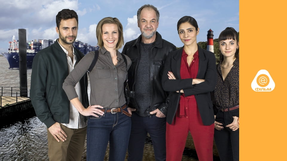 Вбивство в Гамбургу E54