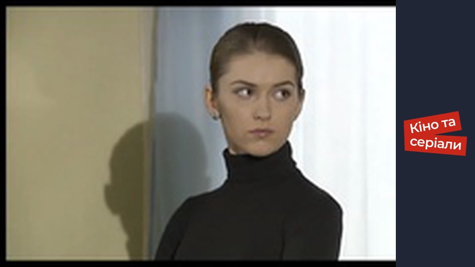 Т/с "Вовчиця" сезон 1 серия 104