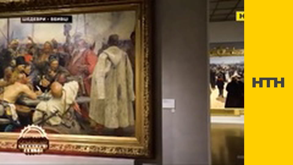 "Тайны мира".