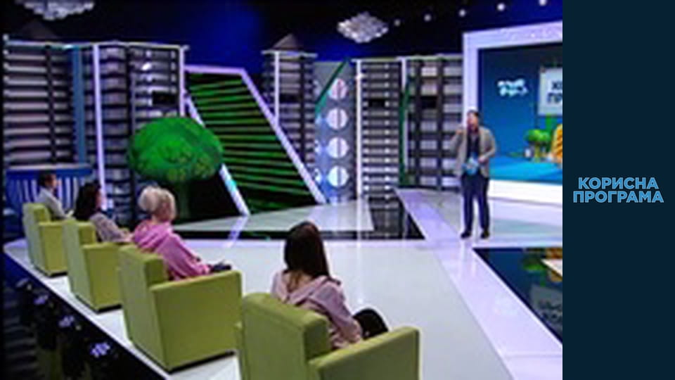 Полезная программа, Сезон 3, Выпуск 80