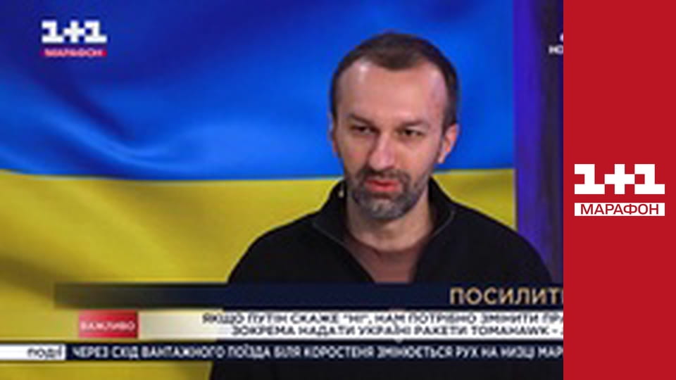 "Єдині новини". Телемарафон.