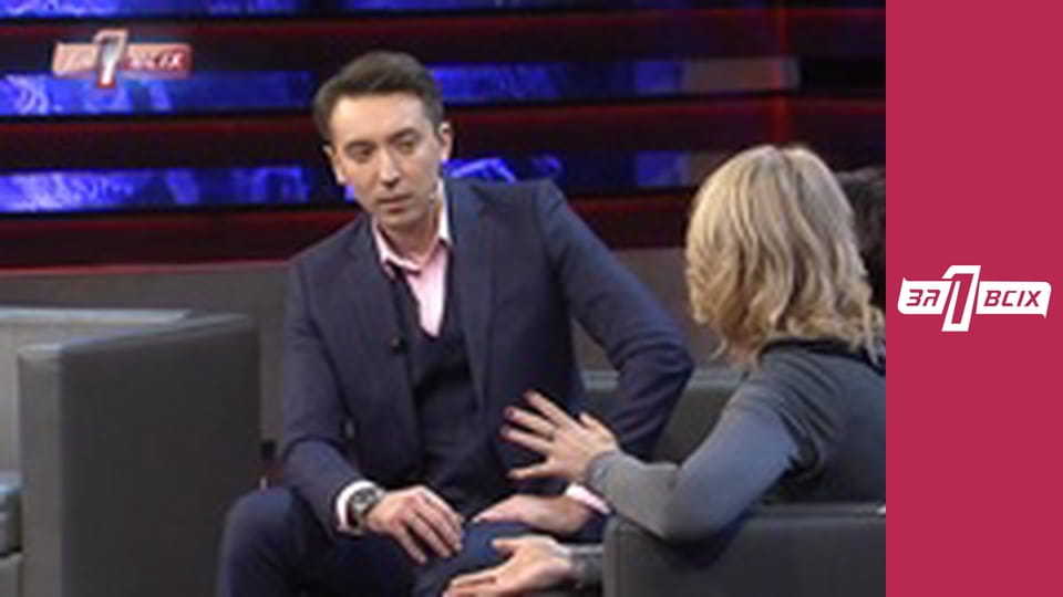 У полоні батька. Частина 3