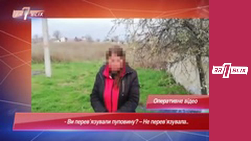 Мать убийца.