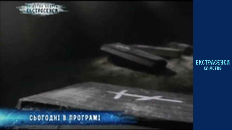 Гавкаючий хлопчик