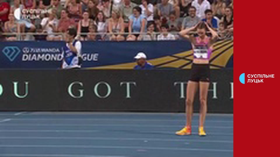 Легка атлетика. Діамантова ліга. Етап 8 у Парижі, Франція. Стрибки у висоту. Жінки.