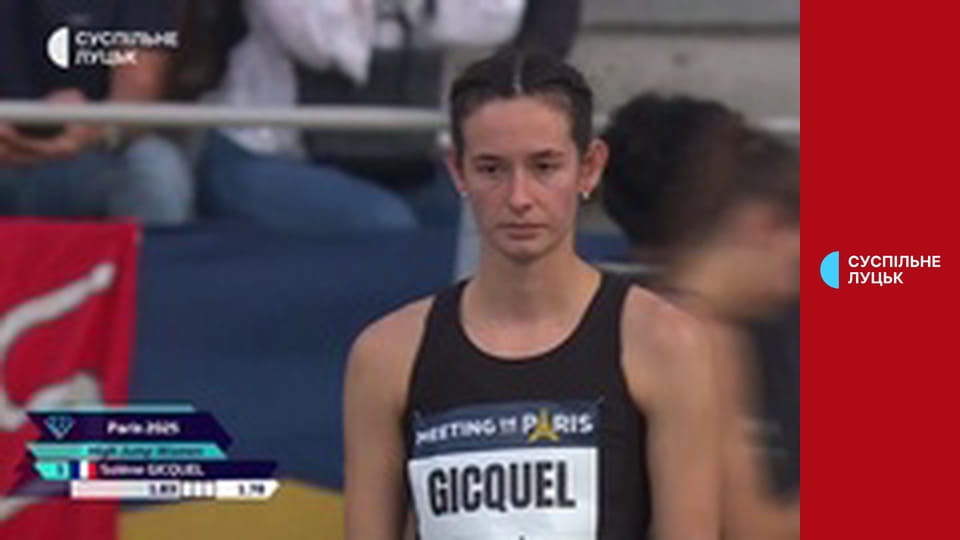 Легкая атлетика. Бриллиантовая лига. Этап 8 в Париже, Франция. Прыжки в высоту. Женщины.