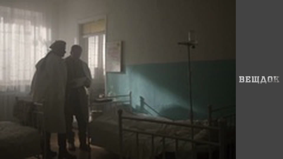 Лист до Наполеона