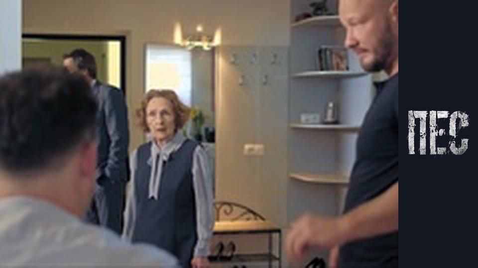 Пес, Сезон 5, Серія 8