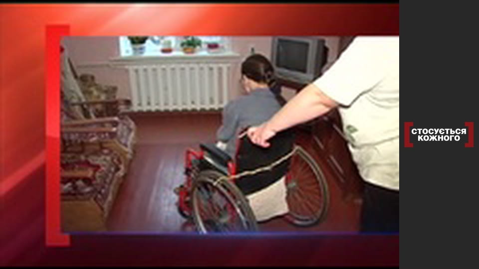 Обман и одиночество.