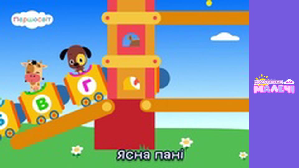 Songs for children. Episode 25